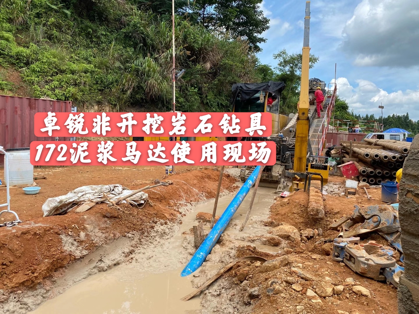 荊門永川螺桿鉆具整機(jī)試驗(yàn)臺(tái)廠家