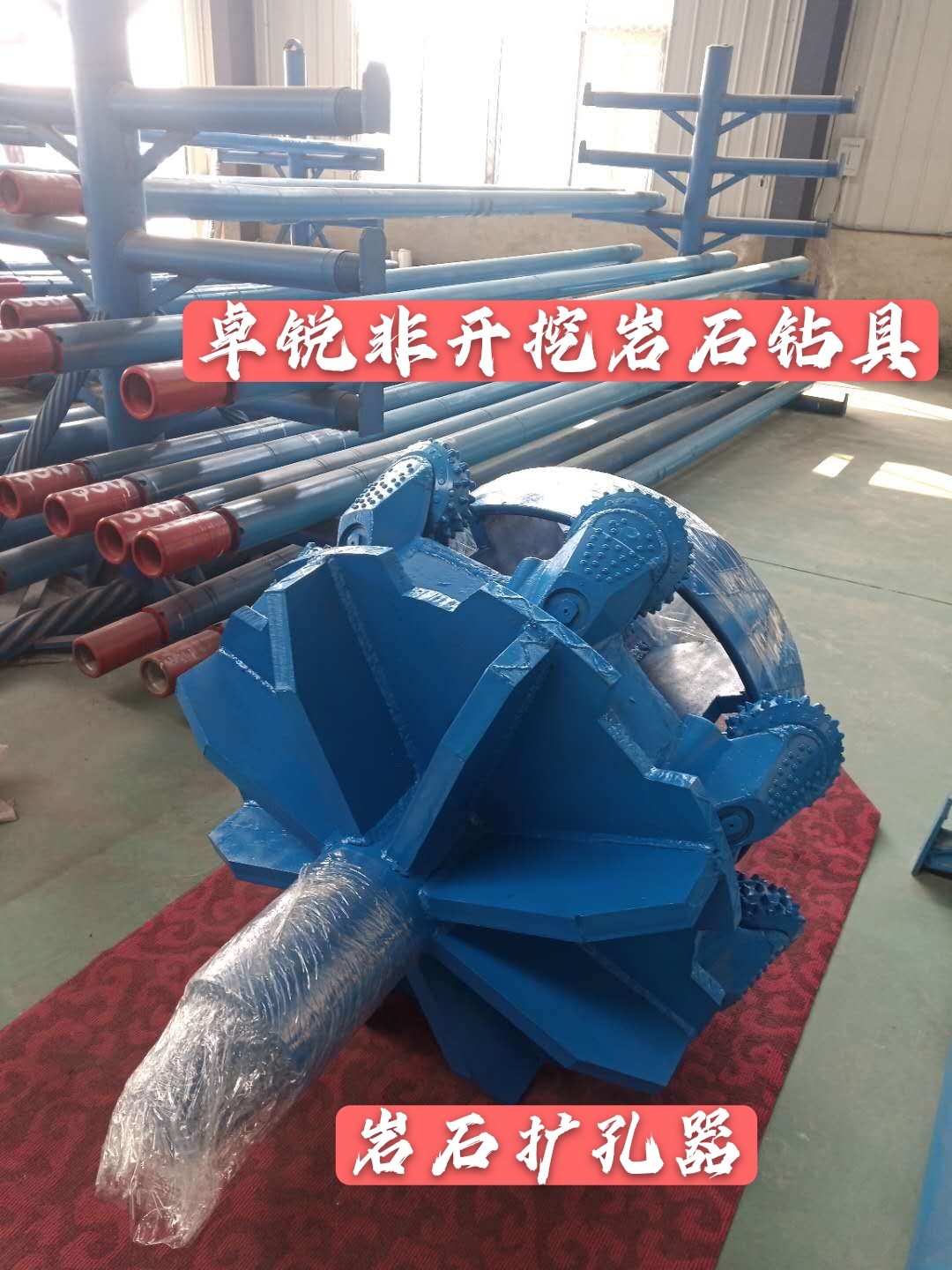 鄂爾多斯新疆等壁厚螺旋鉆具廠家電話大批量現(xiàn)貨