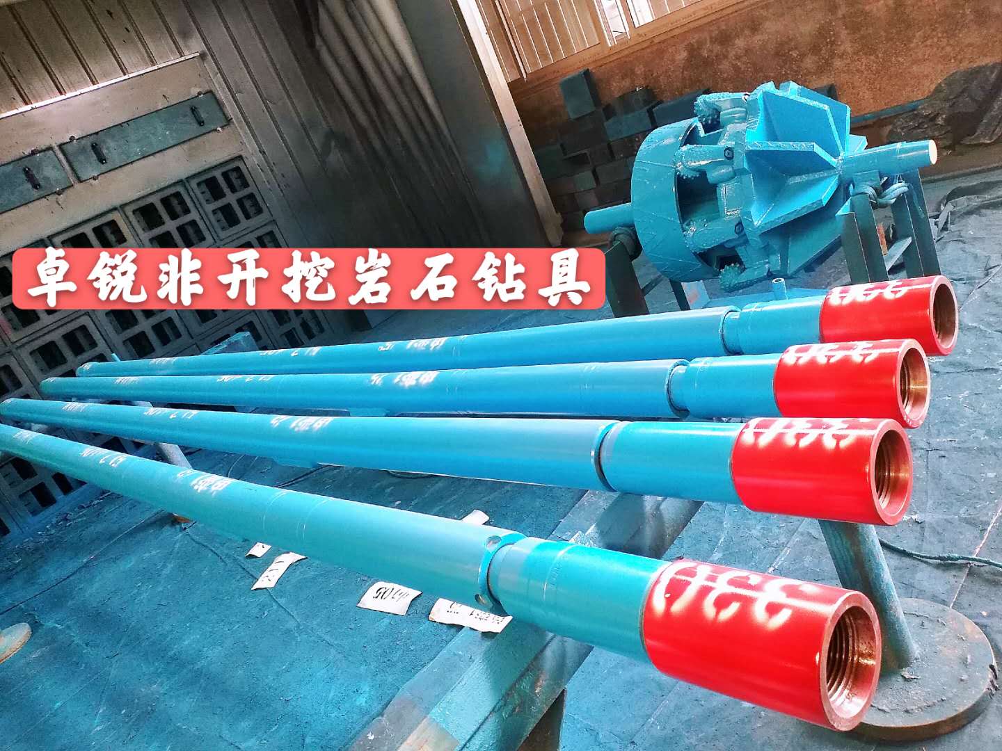 鄂爾多斯新疆等壁厚螺旋鉆具廠家電話大批量現(xiàn)貨
