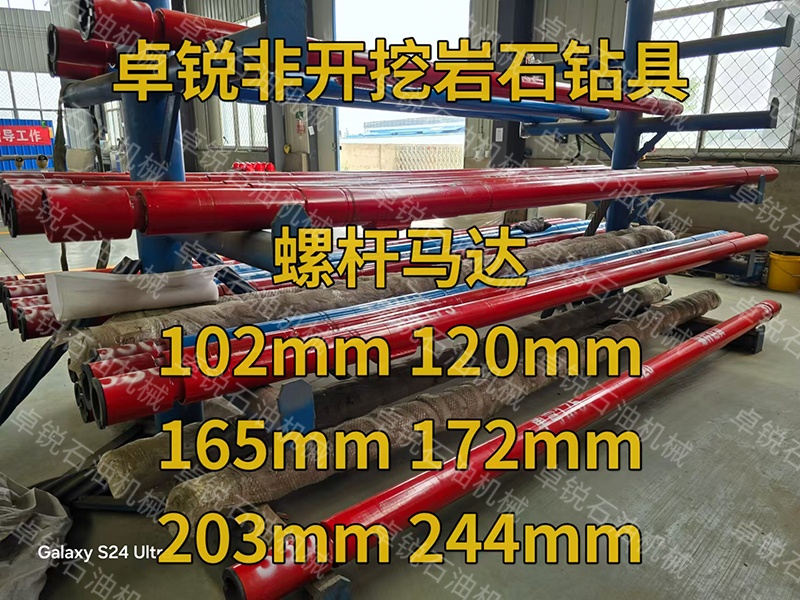 滁州泥漿馬達(dá)制作